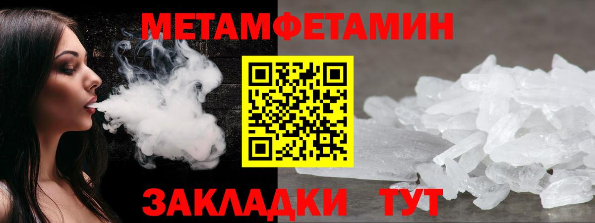 Амфетамин VHQ Ставрополь