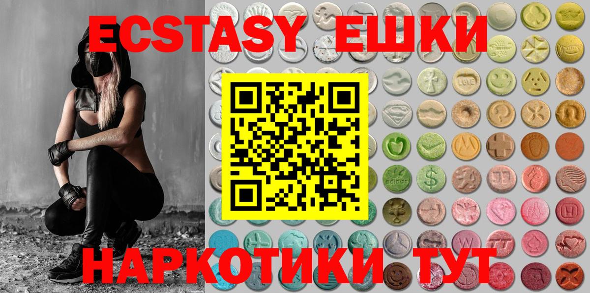 Альфа ПВП СОЛЬ кристаллы  КОКАИН  Бошки Шишки  Вход с VPN  Ставрополь  Гашиш  Меф МЯУ МЯУ кристаллы  Экстази  Cocaine  Гашиш 