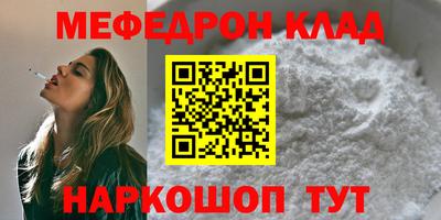 круглые Нарткала