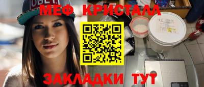 круглые Нарткала