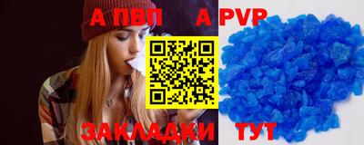 марки nbome Нальчик