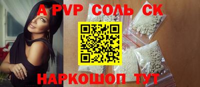 меф Наро-Фоминск