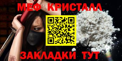 марки nbome Нальчик