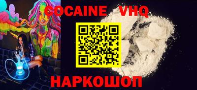 марки nbome Нальчик