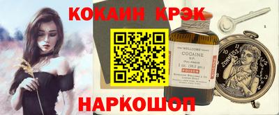 меф Наро-Фоминск