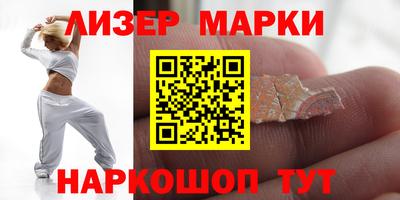 марки nbome Нальчик