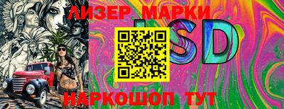 меф Наро-Фоминск