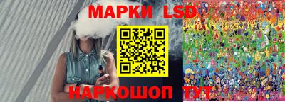 марки nbome Нальчик