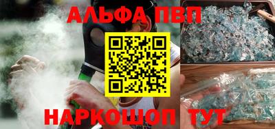 марки nbome Нальчик