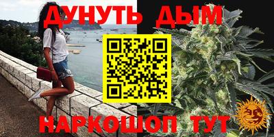 марки nbome Нальчик