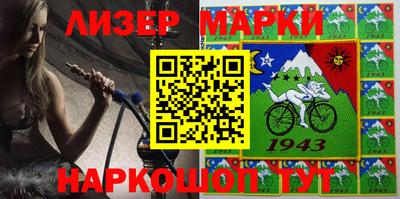 меф Наро-Фоминск