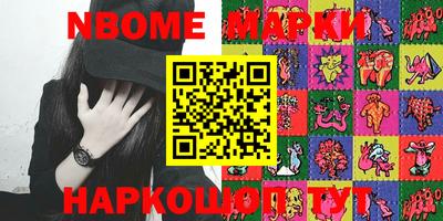 меф Наро-Фоминск