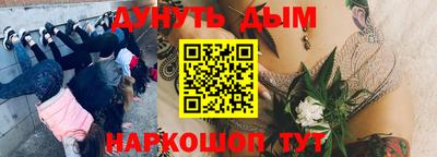 меф Наро-Фоминск
