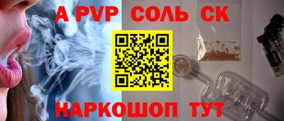 круглые Нарткала