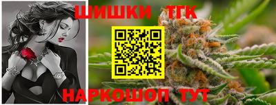 меф Наро-Фоминск
