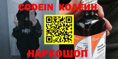 марки nbome Нальчик
