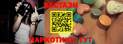 меф Наро-Фоминск