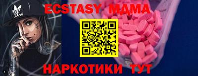 меф Наро-Фоминск