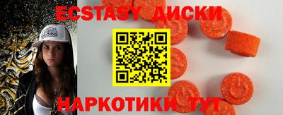 круглые Нарткала