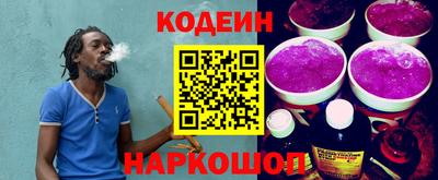 марки nbome Нальчик