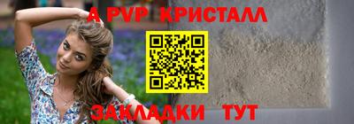круглые Нарткала