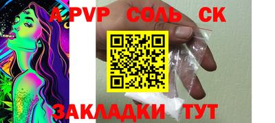 меф Наро-Фоминск