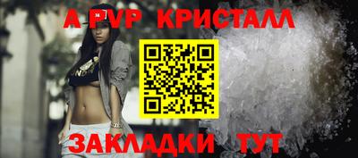 марки nbome Нальчик