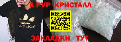 меф Наро-Фоминск