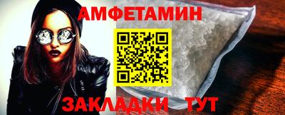 меф Наро-Фоминск