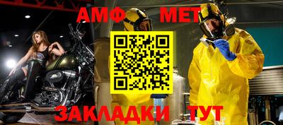марки nbome Нальчик