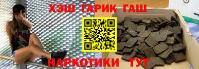 марки nbome Нальчик