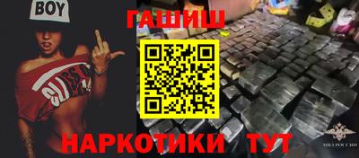 меф Наро-Фоминск