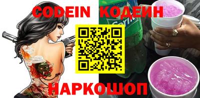 марки nbome Нальчик