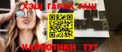 марки nbome Нальчик