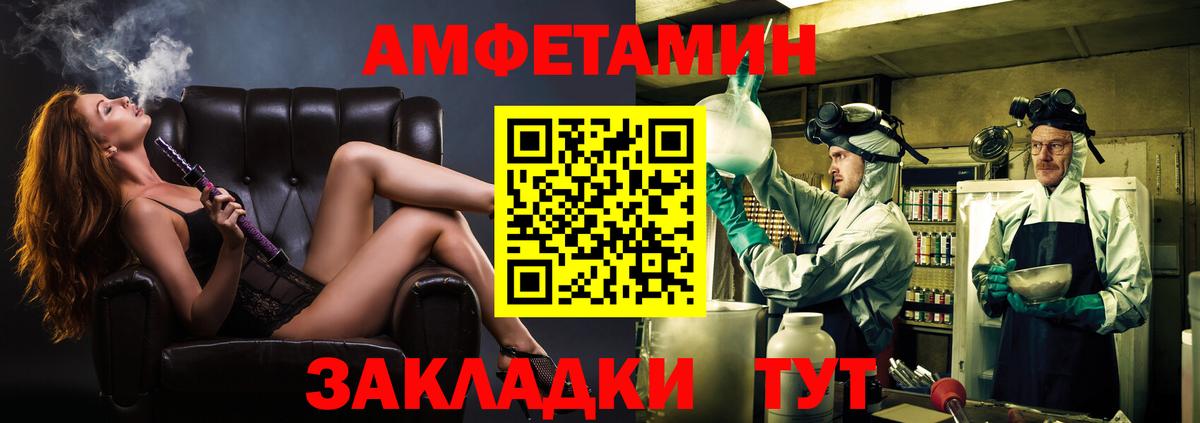 Первитин кристалл Ставрополь
