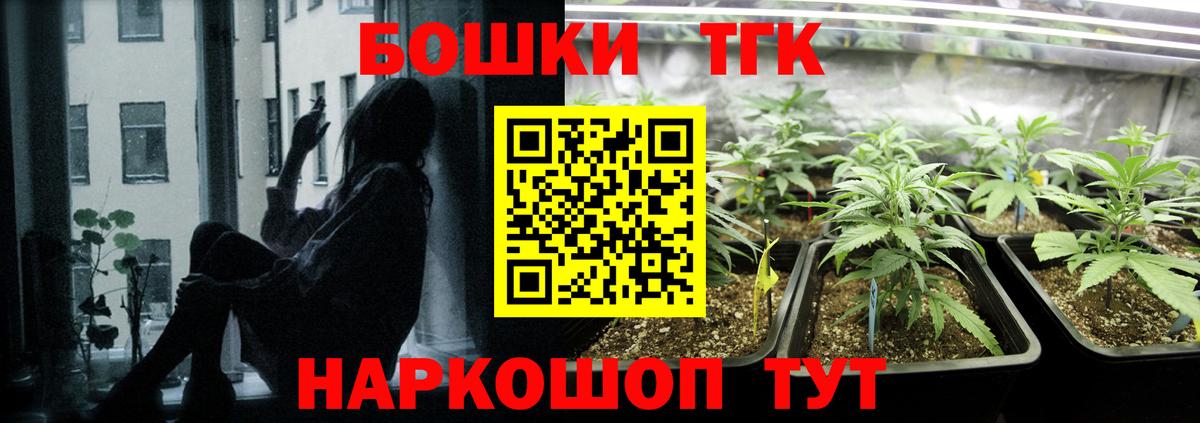 Канабис SATIVA & INDICA Ставрополь