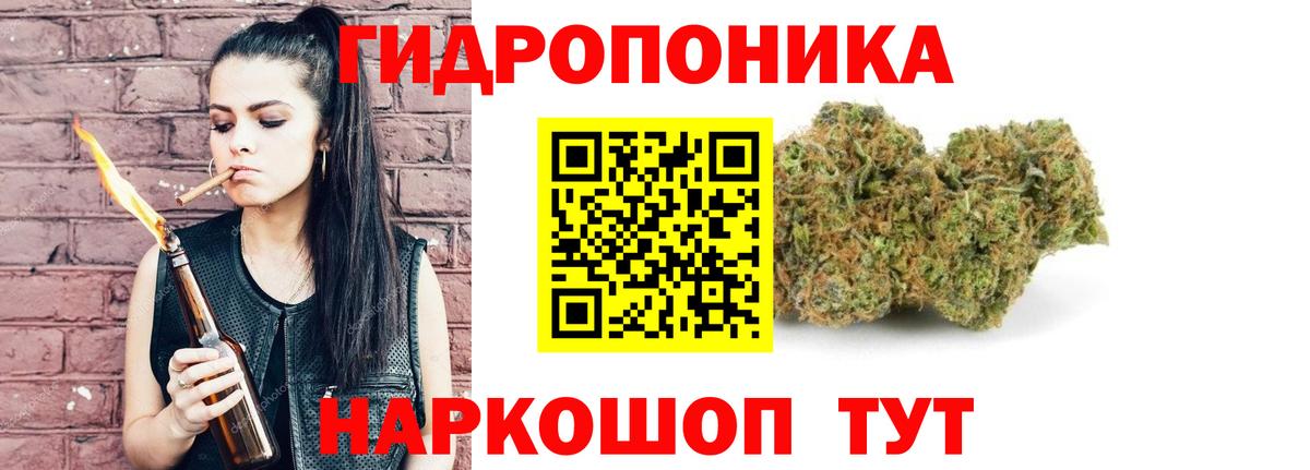 Ставрополь  Бошки Шишки Amnesia  Конопля семена  Вход с VPN  МАРИХУАНА ГИДРОПОН 